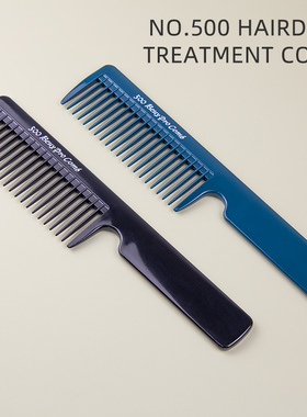 日本进口正品Hongo 500顺发梳手柄宽齿染前头发梳通梳子美发梳