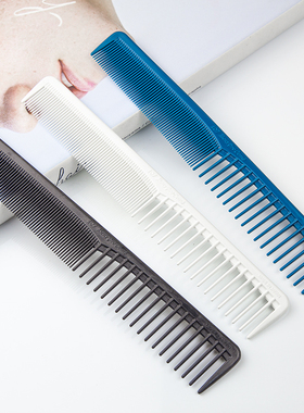 日本原装正品Hongo防静电发型师专用女短发剪发梳子理发梳107