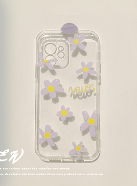 清新紫色花朵适用16pro max苹果17手机壳iphone11透明xr软壳7/8plus全包套12日韩ins文艺风13Promax艺术