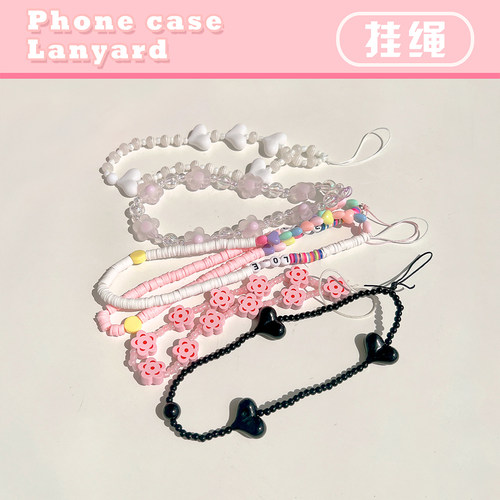清新彩色爱心手机挂链适用