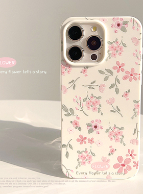 ins温柔风粉色早春小碎花适用苹果17手机壳iphone15promax新款14气质16pro文艺11小清新13pro防摔保护套xr软x