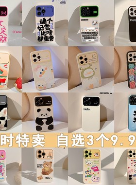 油画ins卡通适用苹果17手机壳13新款iphone17pro max女15个性简约文字11全包xr网红大视窗16保护套12男女潮酷
