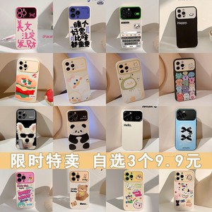 油画ins卡通适用苹果14手机壳13新款iphone14pro max女15个性简约文字11全包xr网红大视窗xs保护套12男女潮酷