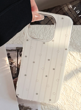 个性高级感灰色星星适用iPhone17promax苹果16手机壳14透明15日韩风小众15plus保护套11硬壳12男女13简约