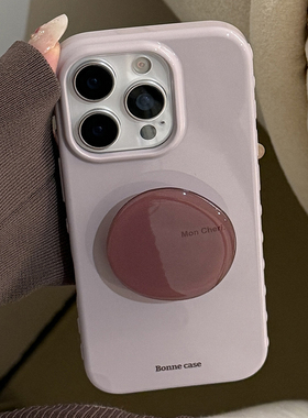 ins风简约复古灰紫色晶石支架适用苹果17promax手机壳iphone16pro新款15女款14韩系小众个性13全包软壳12防摔