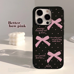 温柔ins风少女粉色蝴蝶结手机壳17适用iPhone15promax全包边苹果14甜酷涂鸦13小众12软防摔简约16保护壳清新
