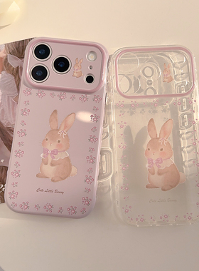 春日ins紫色小碎花兔子17适用17pro苹果17ProMax手机壳iPhone16高颜值14新款16Promax保护套15小众韩系13卡通