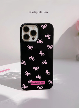 适用于iPhone17pro max少女ins风粉色蝴蝶结16pro黑色手机壳11甜酷13日韩风12小众14亮面保护套xr软壳xs