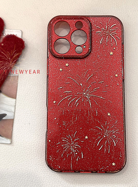 新年ins闪粉红色烟花适用苹果16promax手机壳iphone17新款15pro女款14喜庆氛围感16中国风15全包防摔软壳