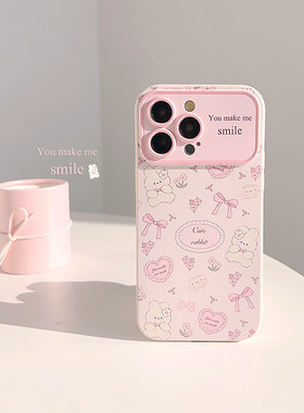 ins甜美少女蝴蝶结碎花小兔子适用16苹果17ProMax手机壳iPhone13全包15新款12Pro软14Promax防摔xr保护套14女