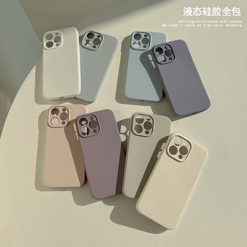 莫兰迪色液态硅胶适用苹果14软壳