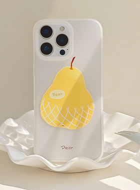 一个黄色梨子适用苹果17promax手机壳iphone15新款15pro男女款14日韩12全包软壳16小清新简约水果11磨砂白