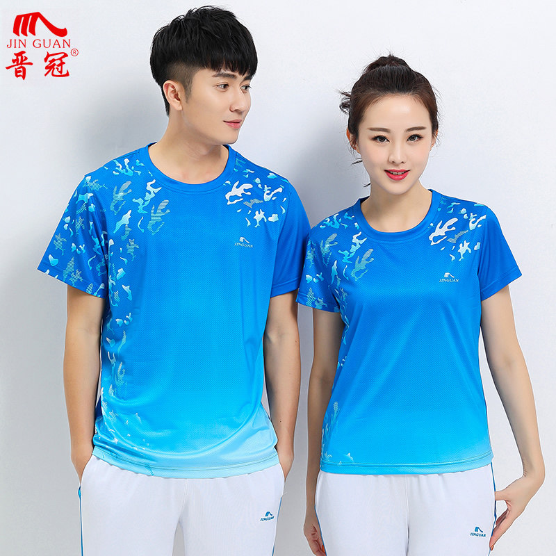 晋冠广场舞运动服套装女男中老年短袖圆领佳木斯健身操柔力球装夏