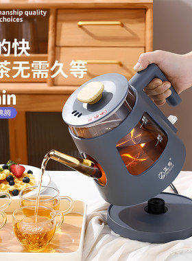正马烧水壶泡茶专用电热水壶家用