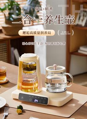茶饮炖煮二合一双炉养生
