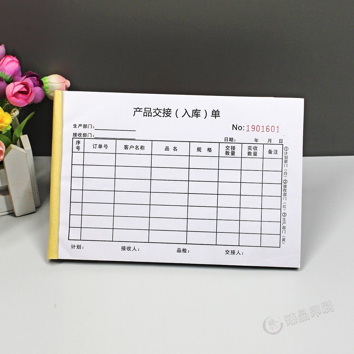 工厂车间生产管理交接表格入库单