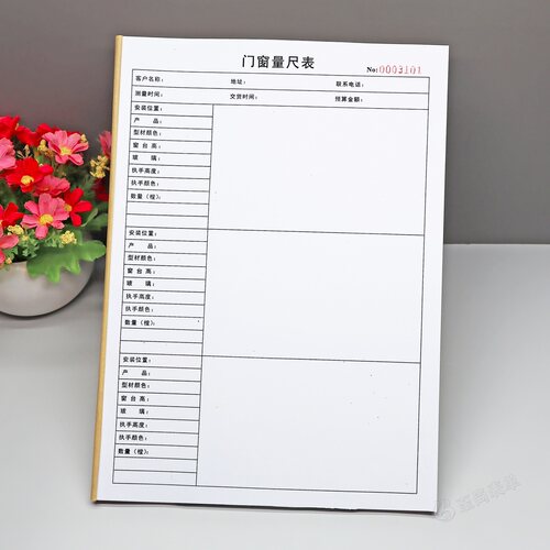 门窗全屋定制设计师量尺手绘本