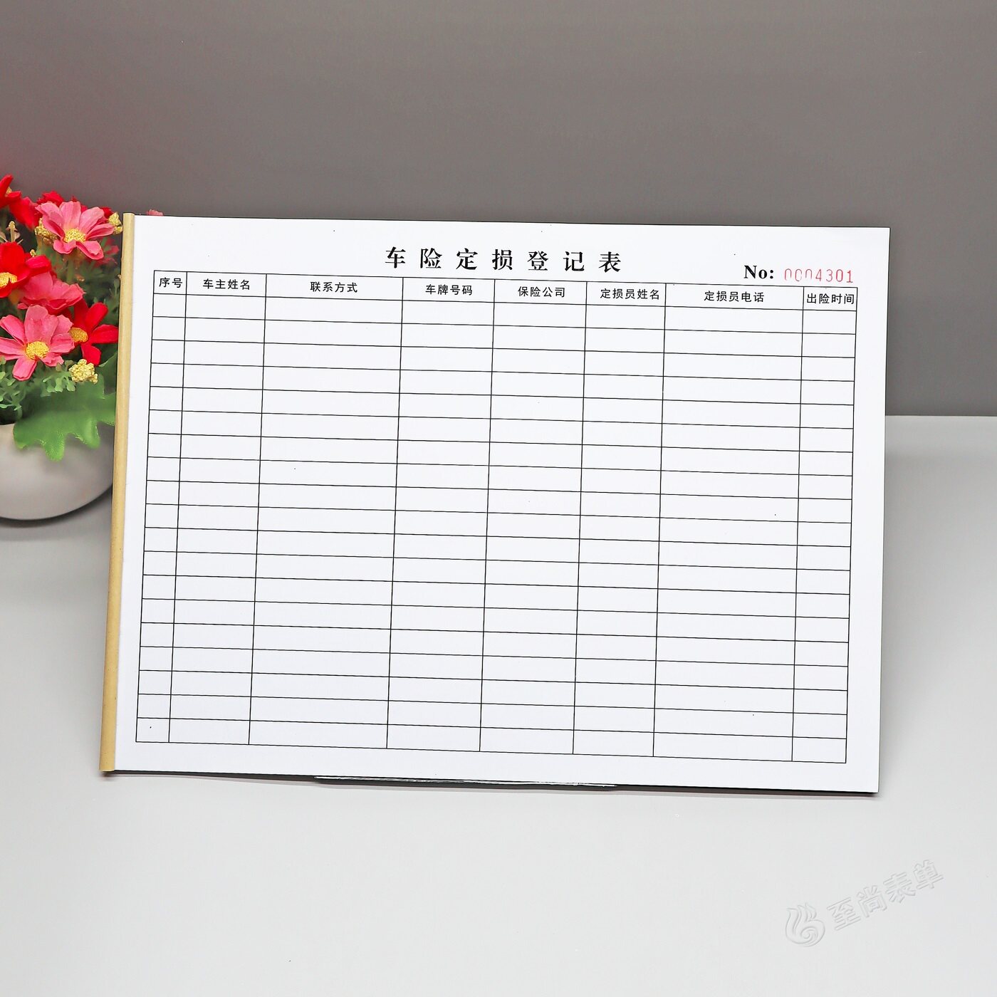 车险定损登记本2本装定制