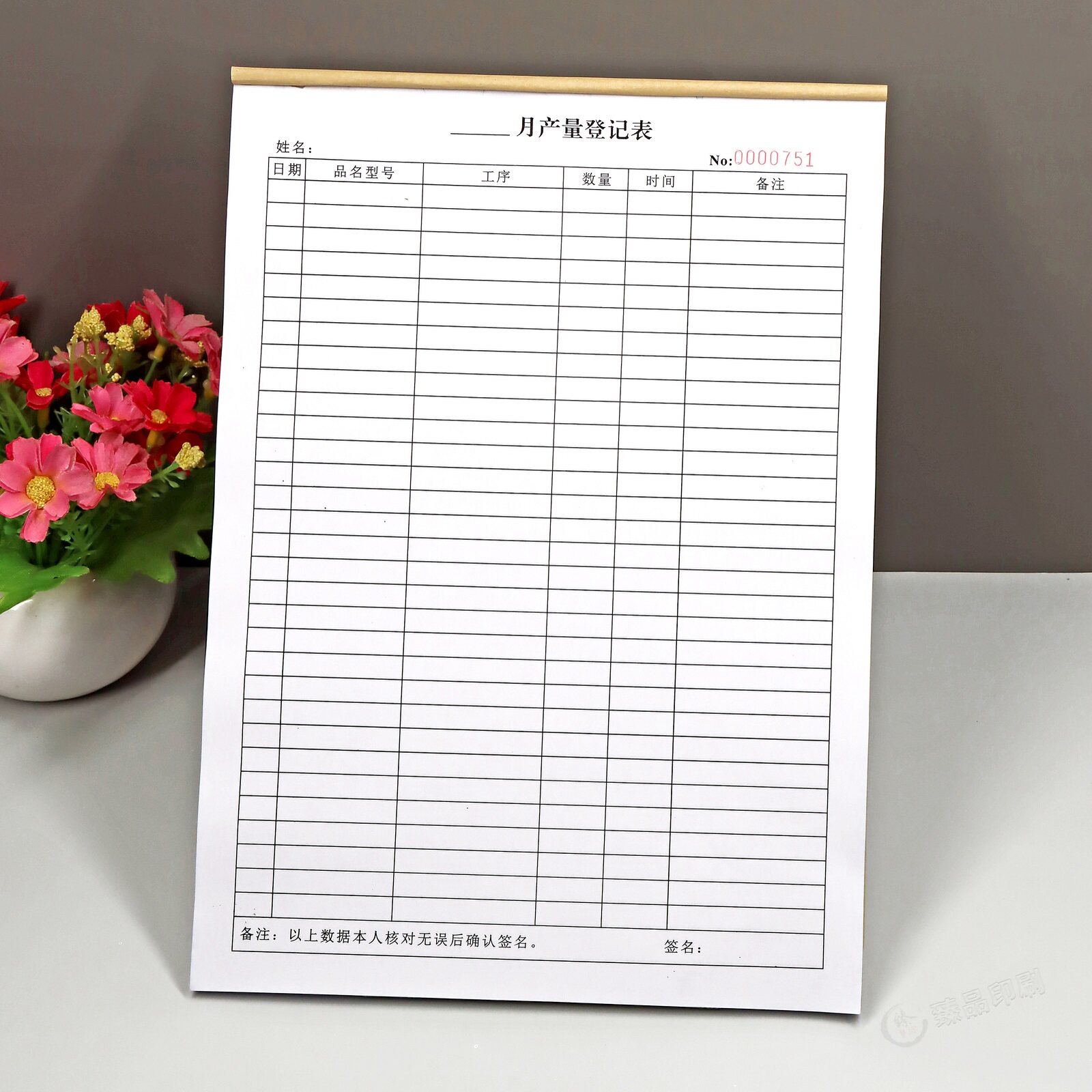 工厂车间个人计件月产量记录本定制服装厂员工工序生产数量登记表