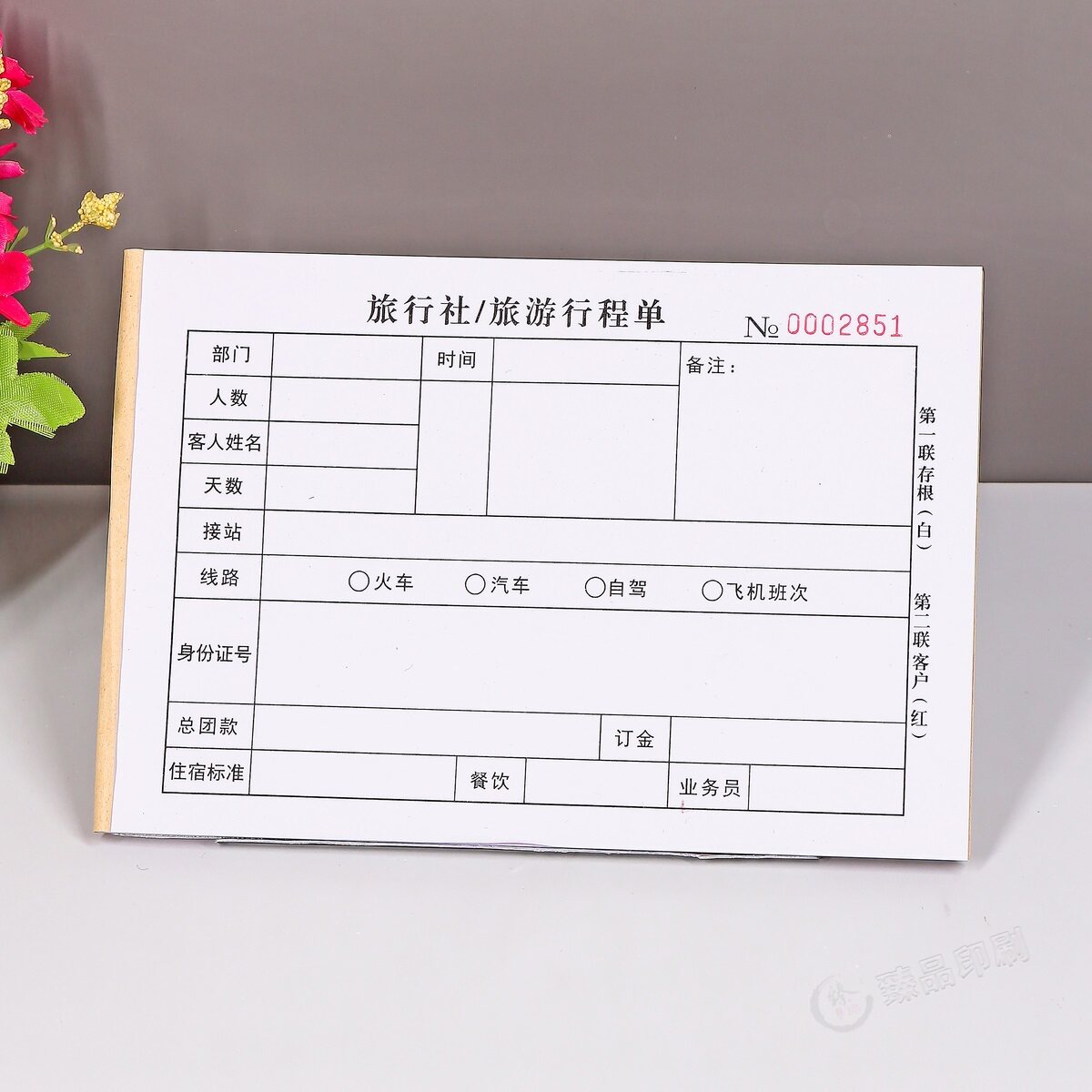 定制旅程规划表旅行社旅游行程单