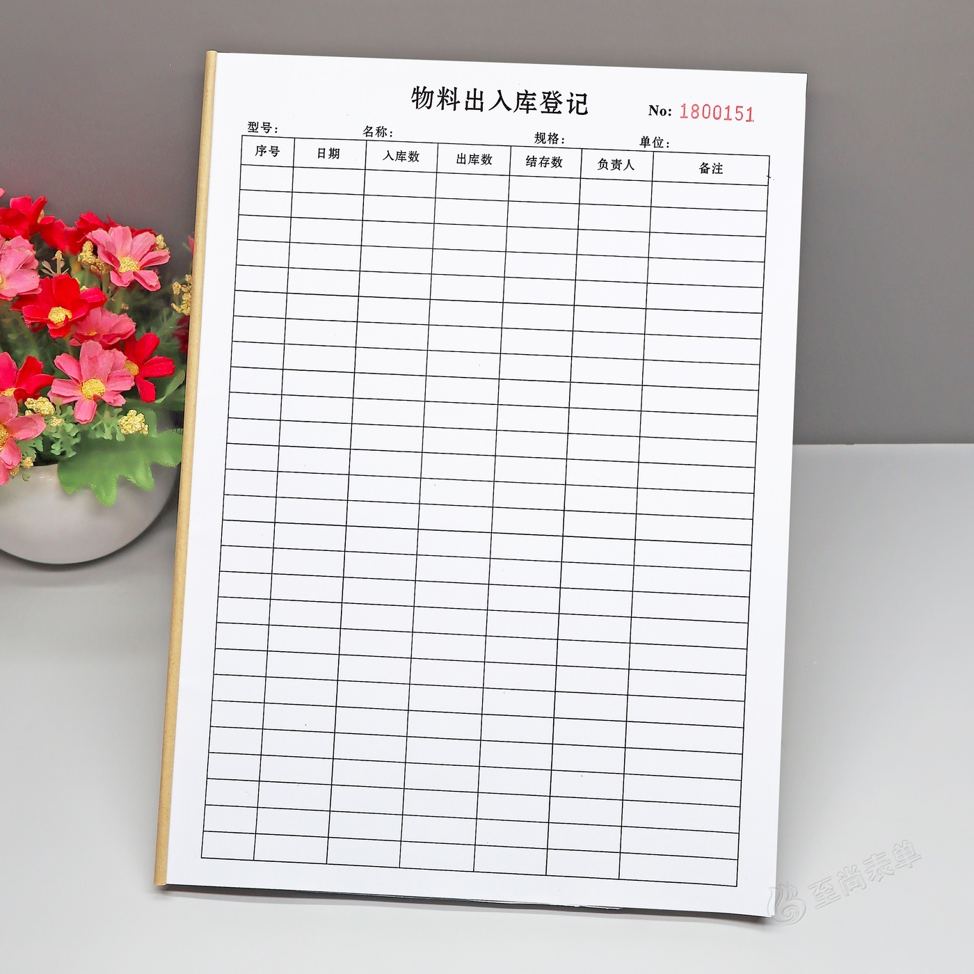 定制单联物料出入库登记