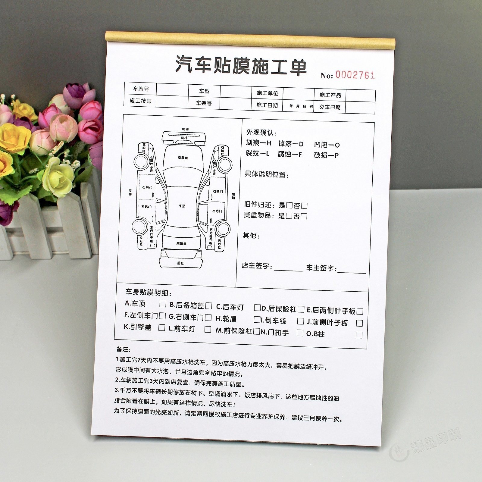汽车美容贴膜施工单车膜车衣派工