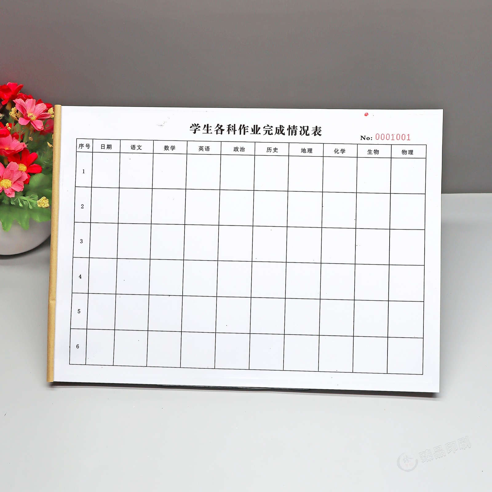学生各科作业完成情况表
