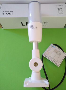 品邦P01-3J+F三色LED警示灯信号灯单层折叠24V220V工业声光报警器