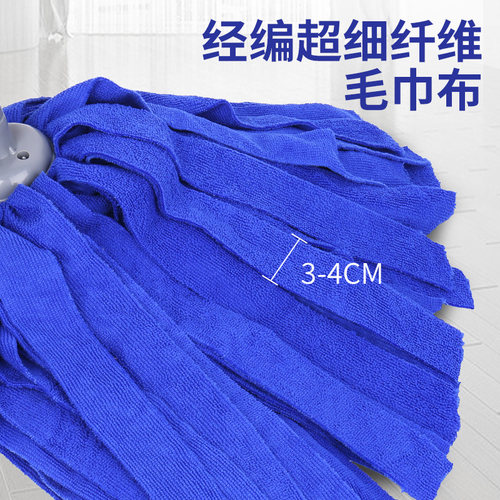 舒朗超细纤维家用老式吸水墩布头