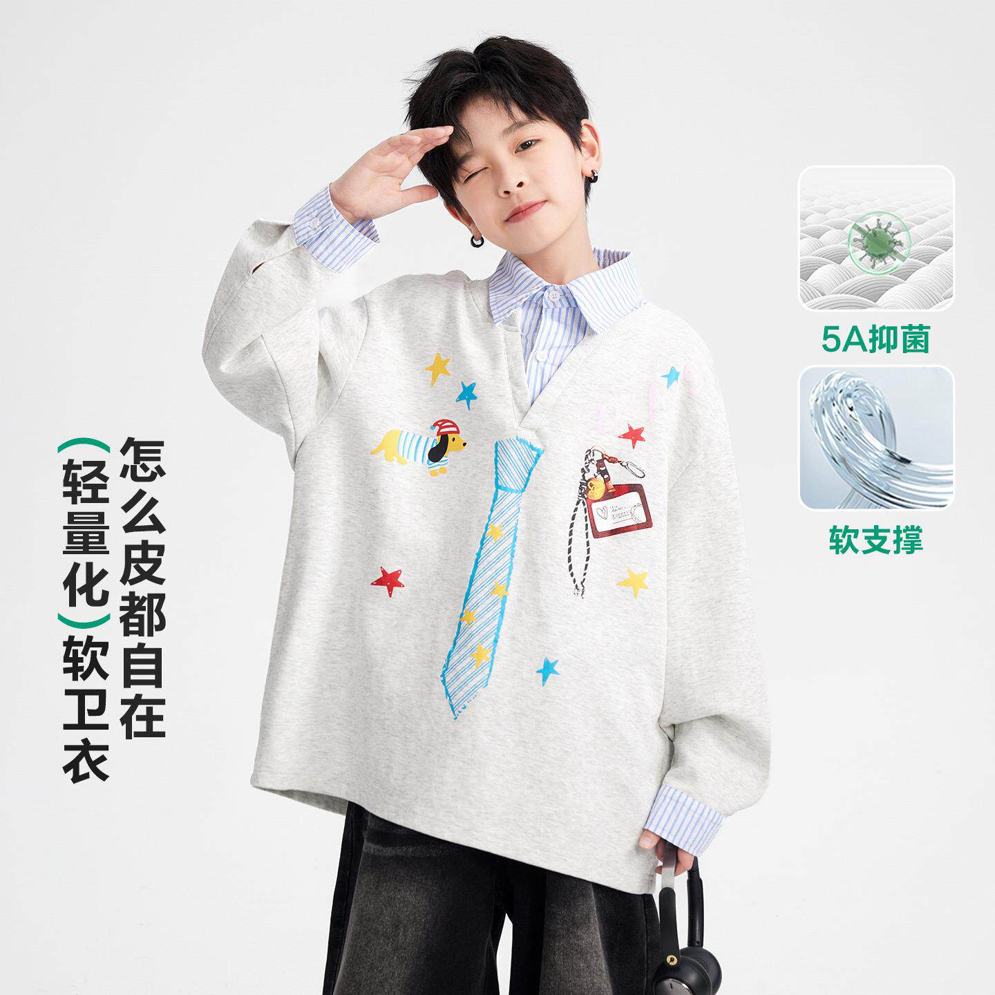 童秋季韩范涂鸦假两件拼男接衬衫卫衣年2026新款青少儿童宽松上衣
