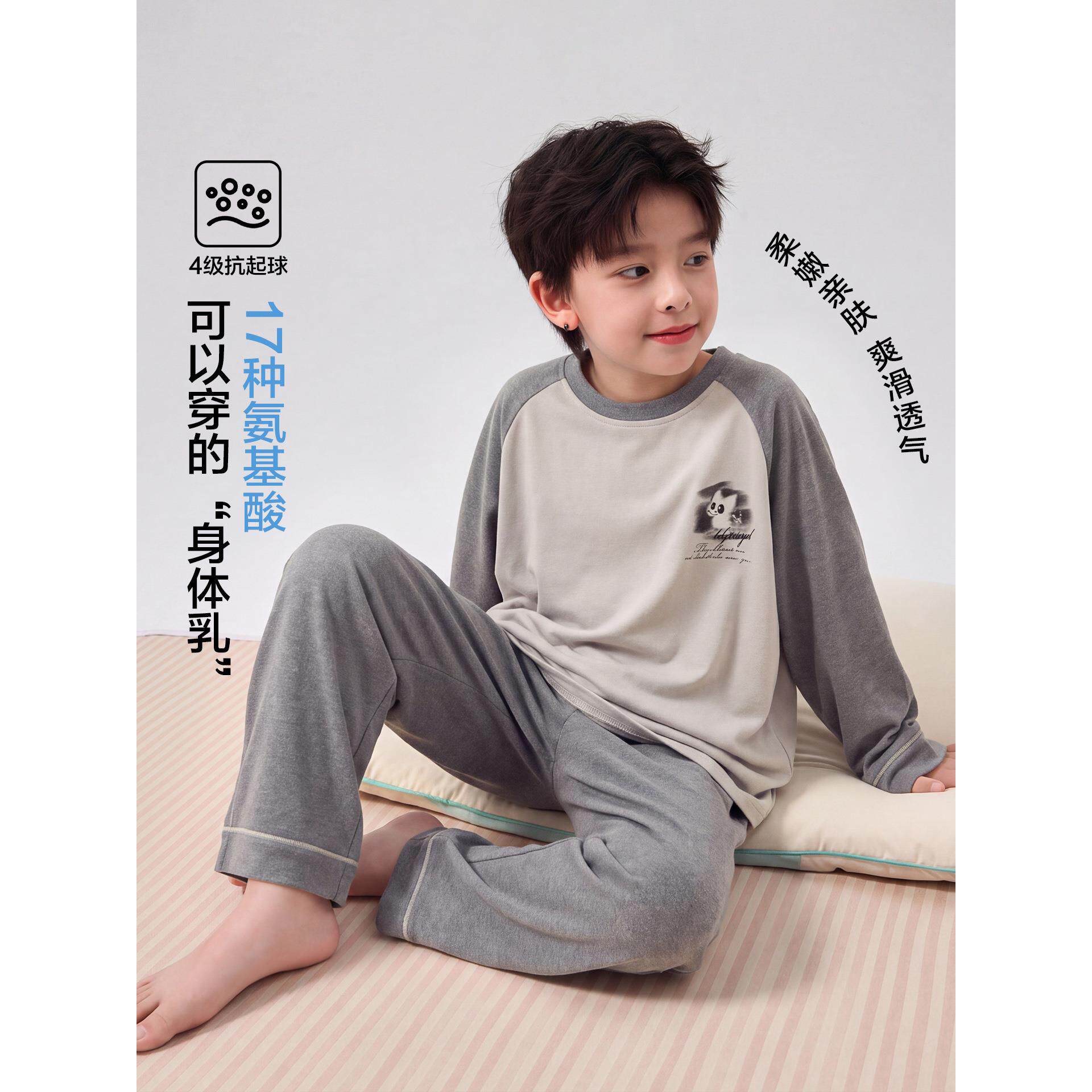 男童秋衣秋裤儿家居服套装秋2026新款长袖套头童睡衣中大童衣季服