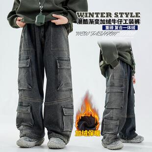 冬境男童季加绒牛仔裤时尚韩范工装裤中大男孩跨酷帅潮流阔腿长裤