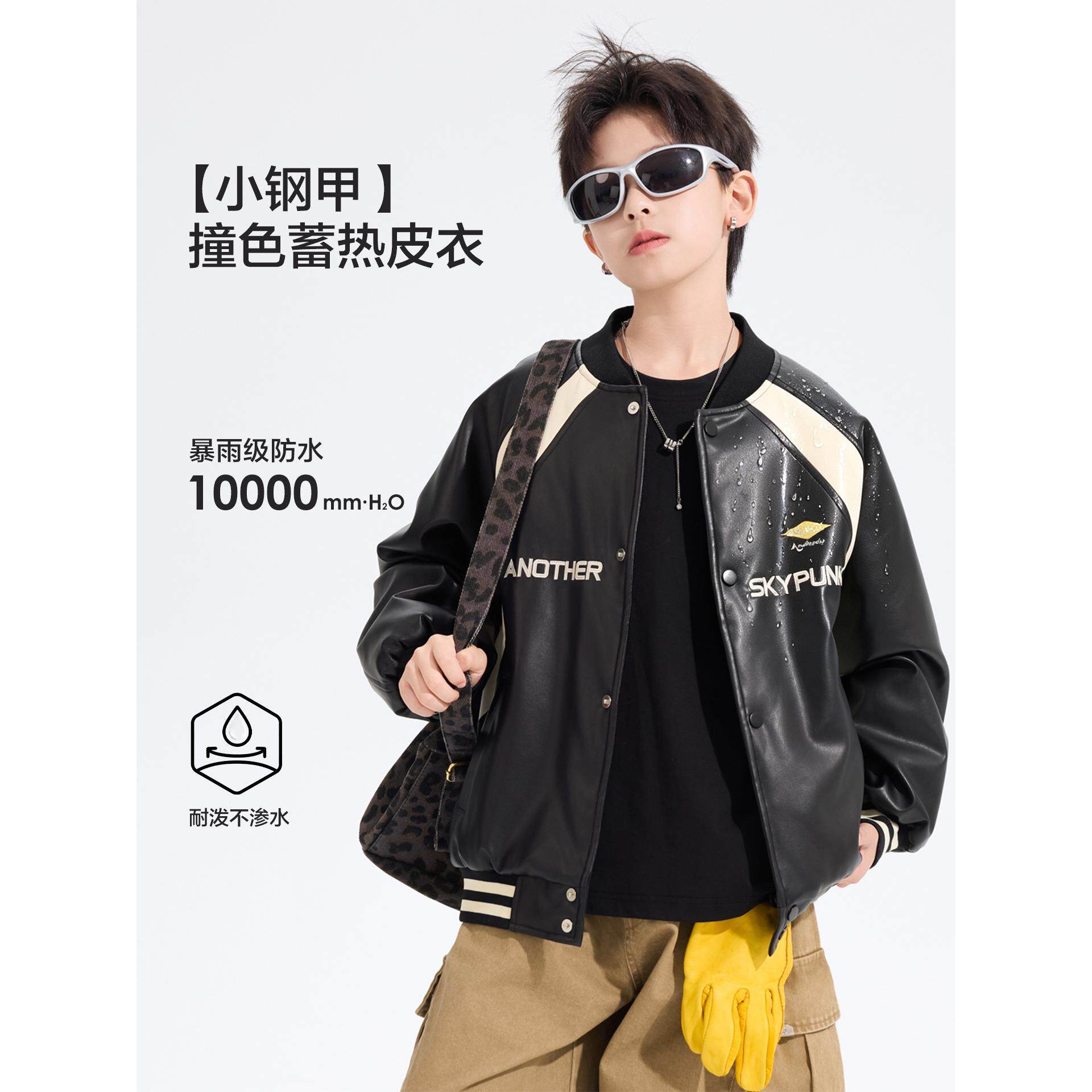 男童冬季机车风皮衣棒球棉服2加026新款青少年儿童厚防水衣棉外套