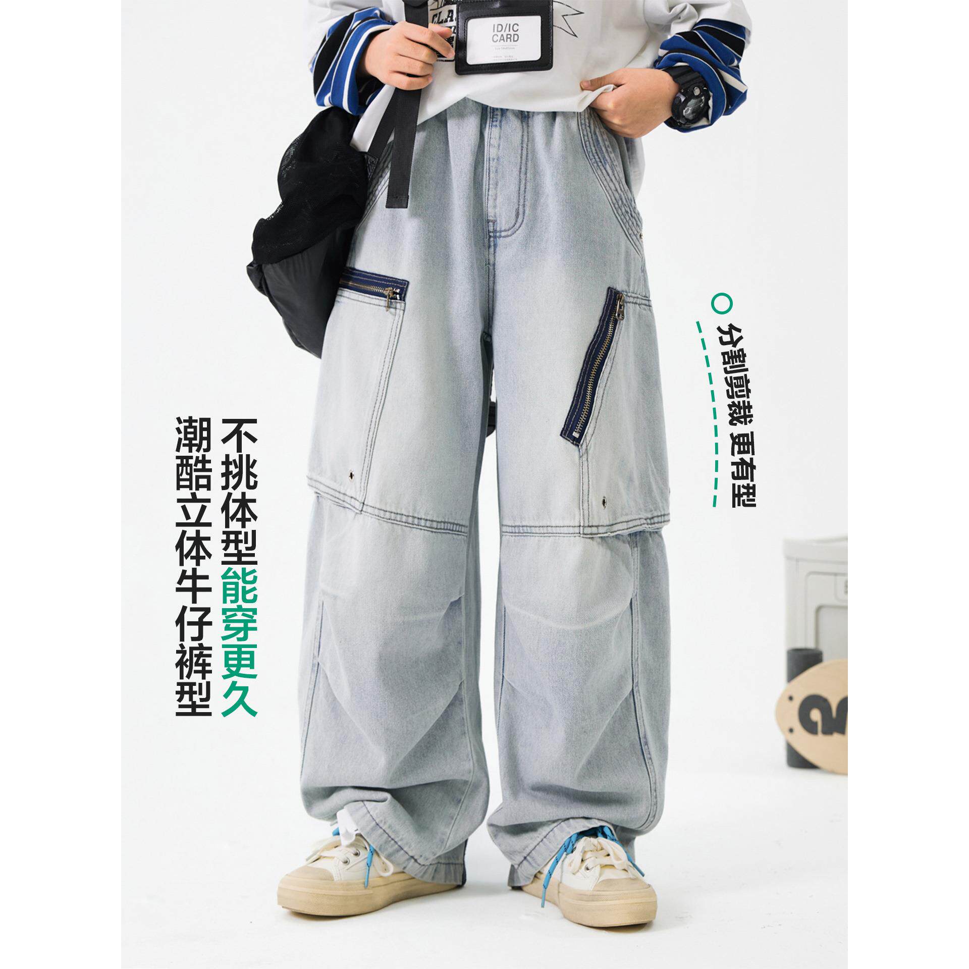 男童春秋帅直筒伞兵工装牛仔裤2026新痞款青少儿童阔腿宽松裤年子