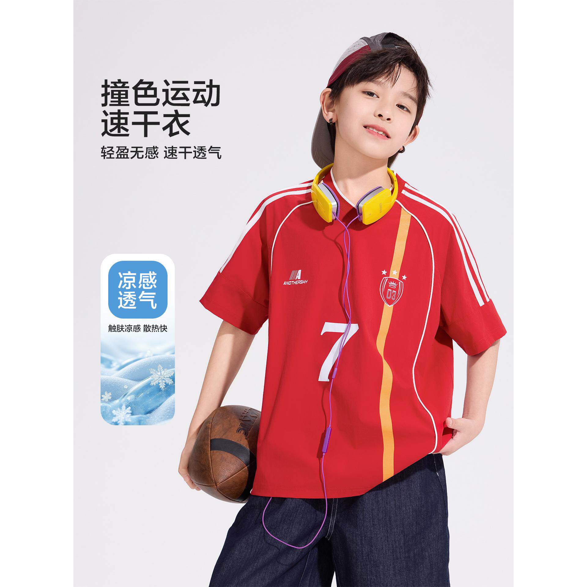 男童短夏季运动速上干V领球衣袖t恤2026新款学生儿童冰丝足球服衣