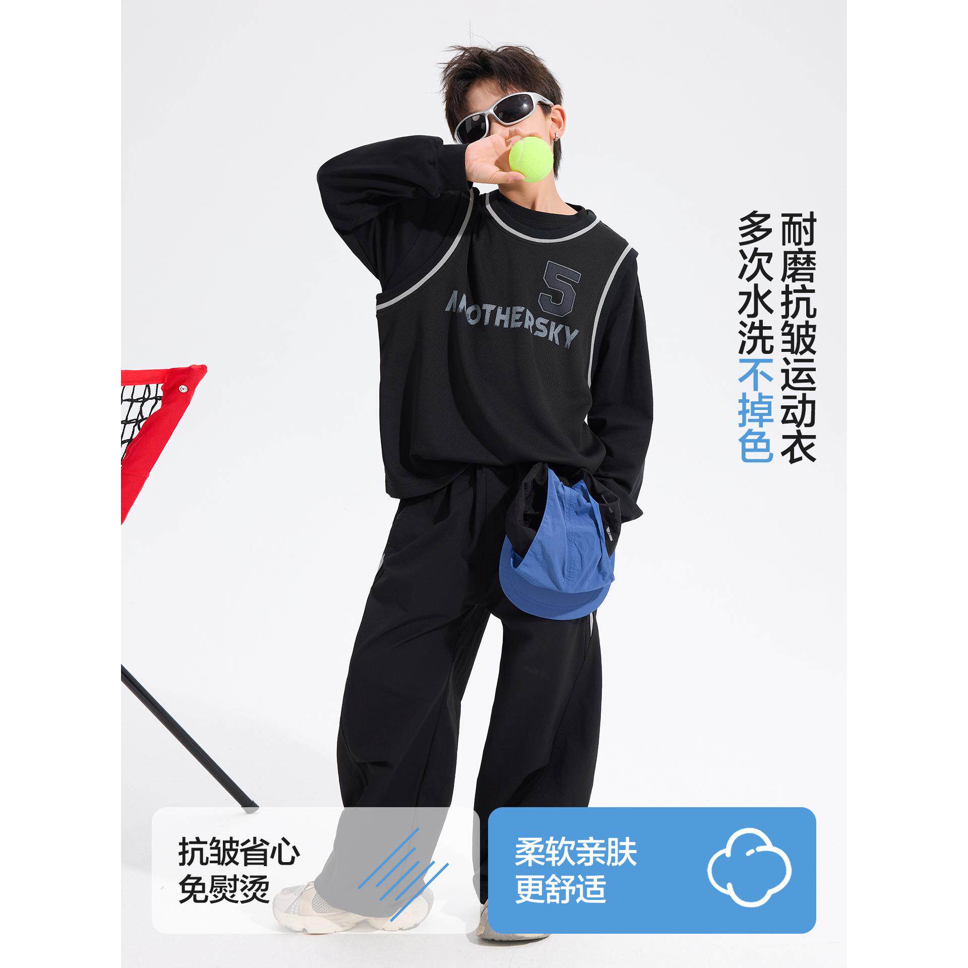 男童秋季户外假两件运动卫衣套装2026新儿童松男孩网眼宽款球衣潮