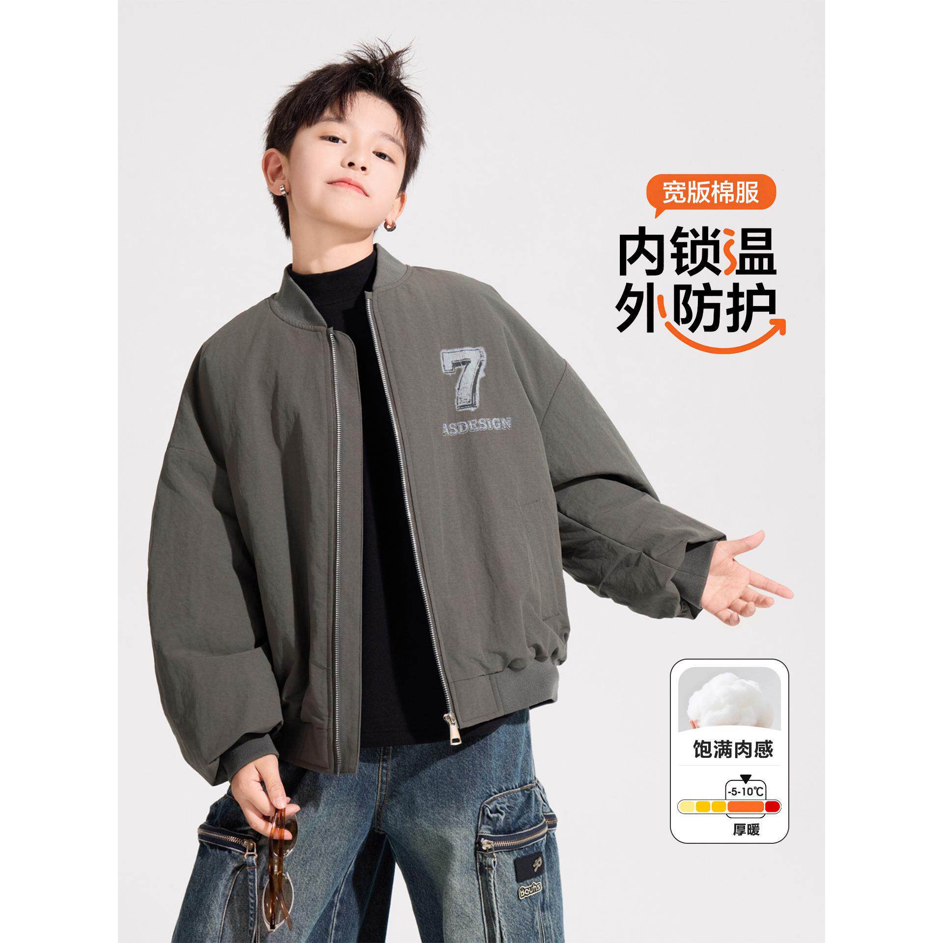 男大童冬季新范加厚运动棒韩球棉服2026款初中生儿童防风夹棉外套
