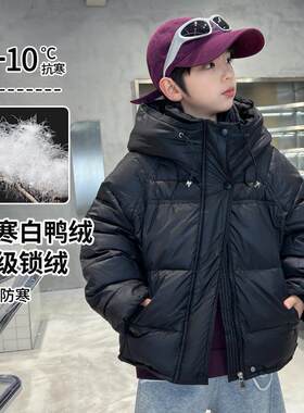 男童羽加绒服中大儿童外时尚秋冬装男孩厚90白鸭绒连帽保暖套
