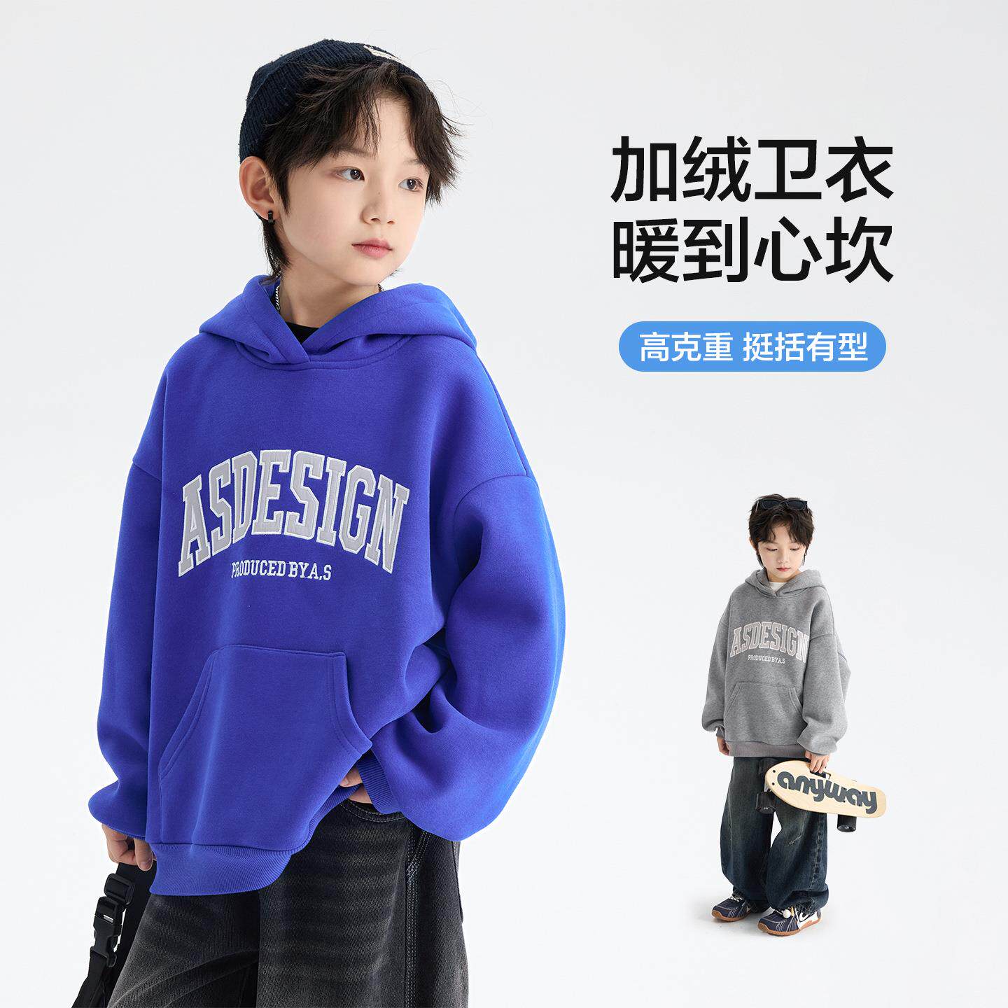 男童秋冬韩范灰色加连帽卫衣绒2025新款儿童冬加厚运动街舞上季衣