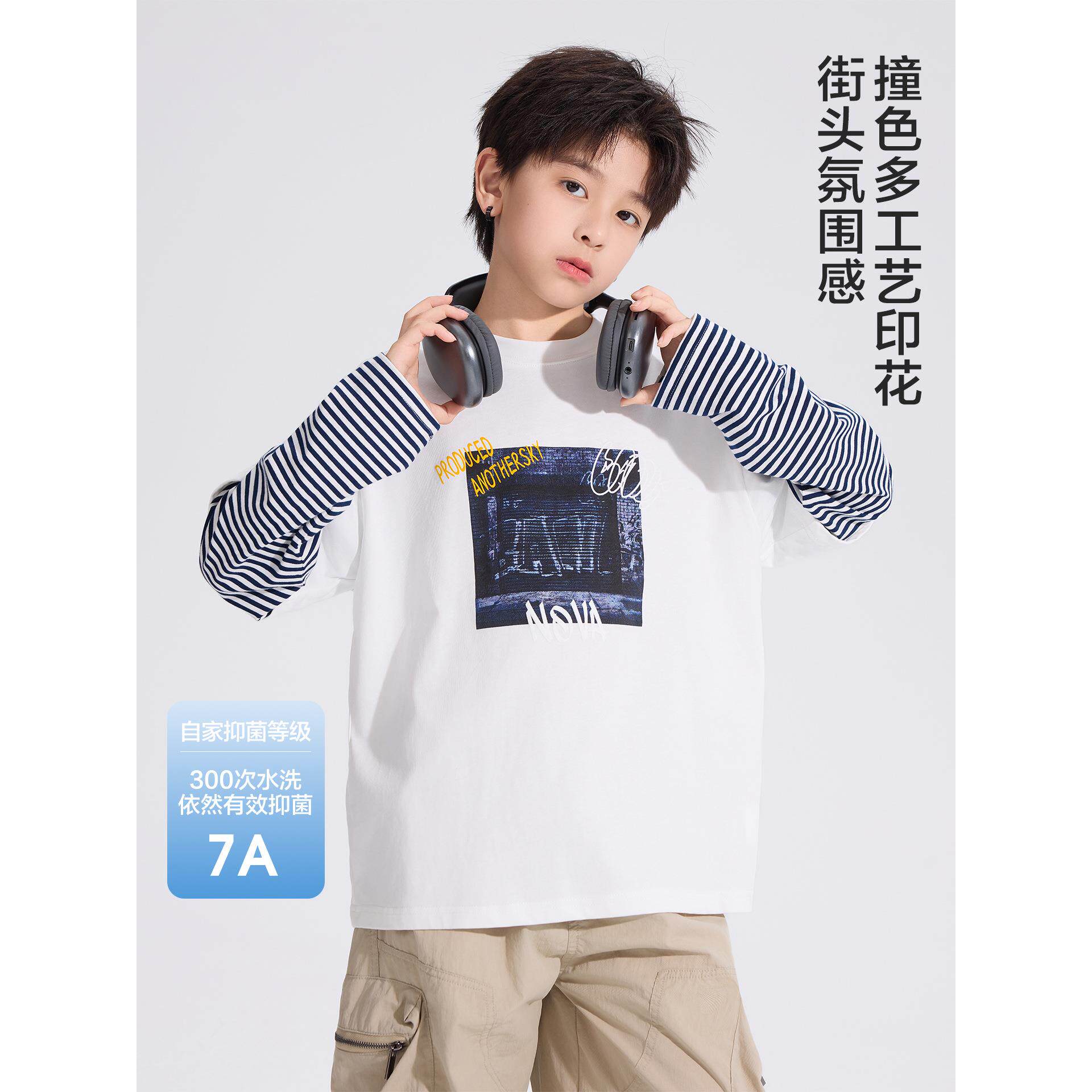 男童秋季潮牌假两条纹长t恤件2026新款青少年儿童袖运动街舞上衣