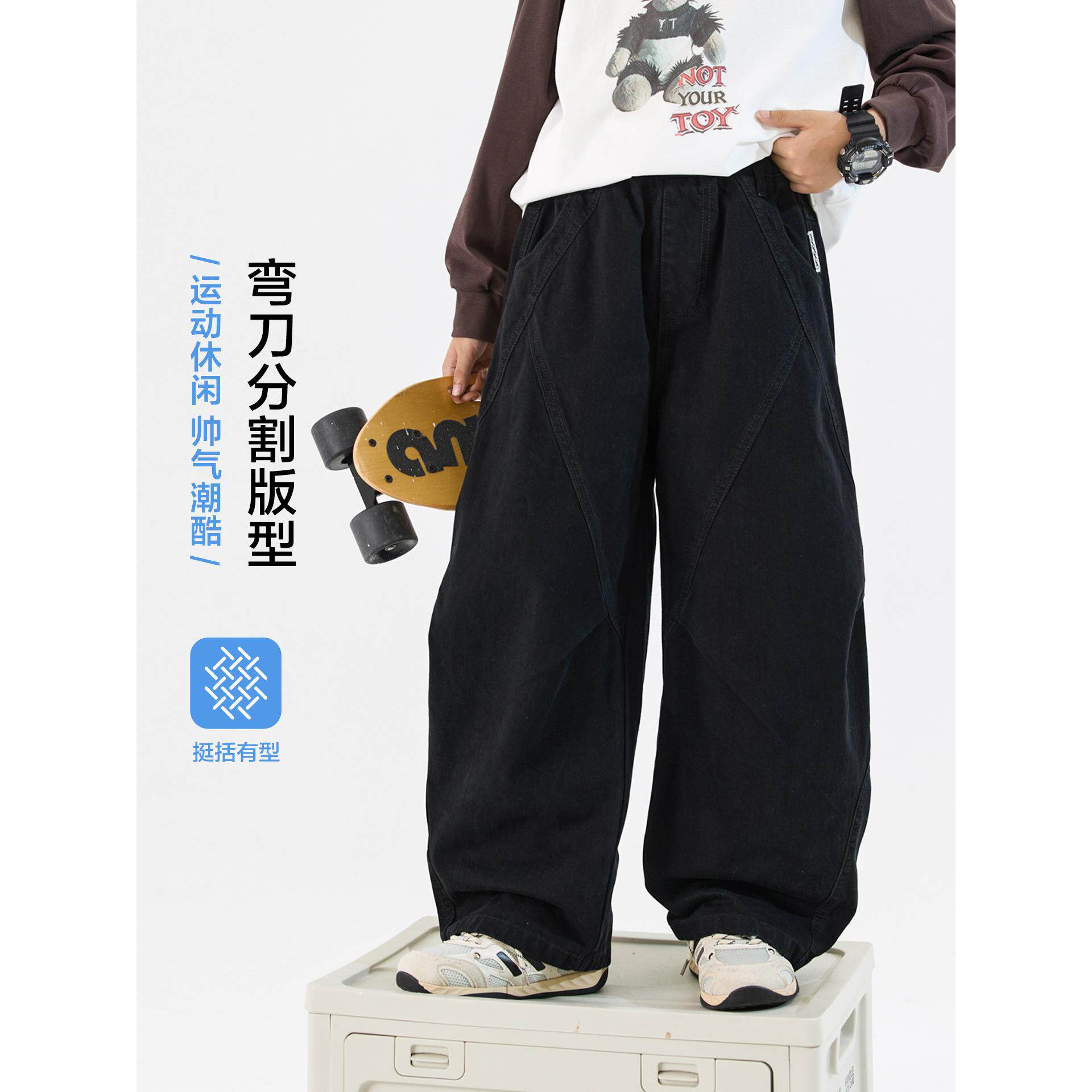 男童春秋韩范复古水洗分割弯刀工裤2026新款装儿童宽松子街舞裤潮