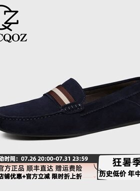 ZOCQOZ磨砂真牛皮一脚蹬豆豆鞋男