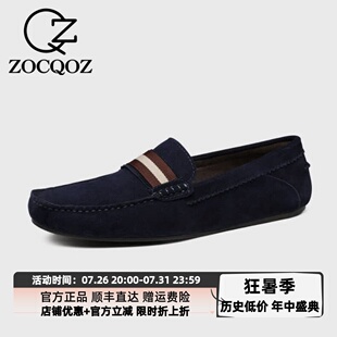 ZOCQOZ新款夏季英伦磨砂真牛皮一脚蹬休闲豆豆鞋男透气懒人男鞋子