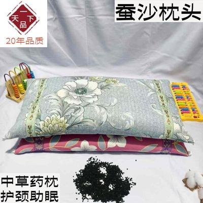 蚕沙枕头大人成人通用中药蚕屎枕