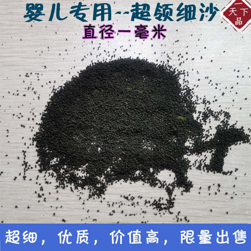 超细蚕砂25年0龄散装蚕子便便婴儿防偏头专用护颈保健枕蚕沙枕头