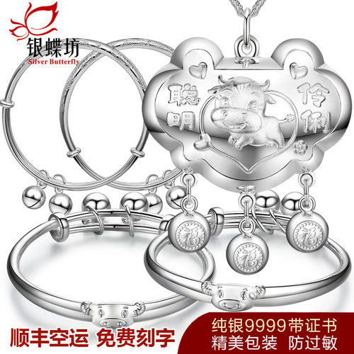 牛年婴儿长命锁满月周岁纯银手镯
