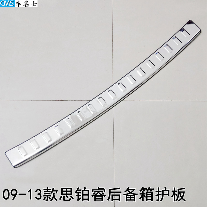 思铂睿装饰条车身后护板