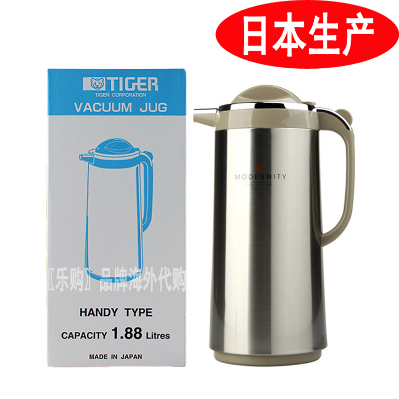 tiger原装日本进口玻璃胆保温壶