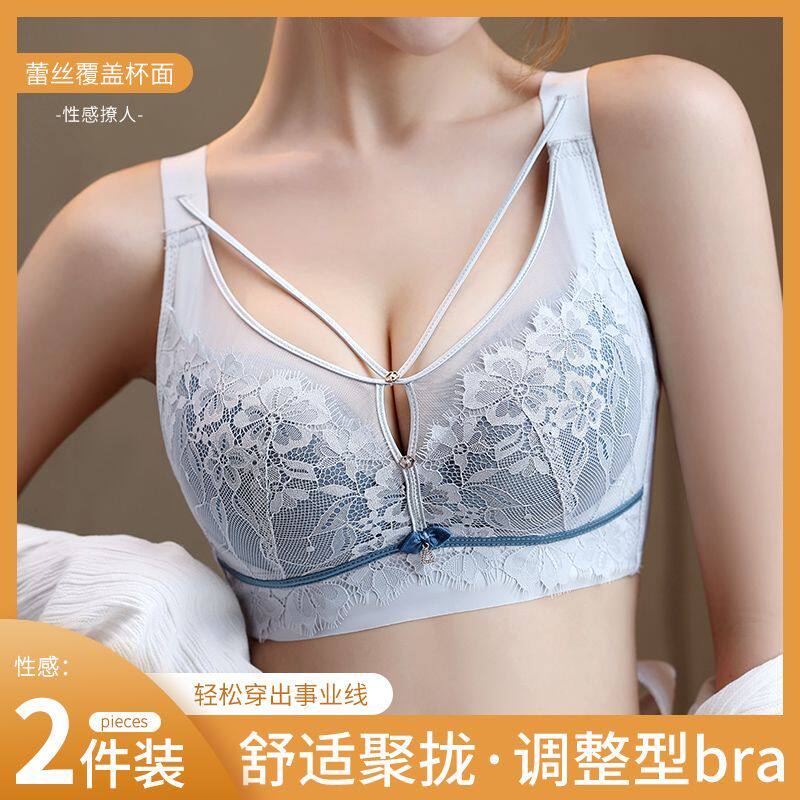 无磁过安检薄款内衣女大胸显小性感文胸收副乳无钢圈调整型胸罩