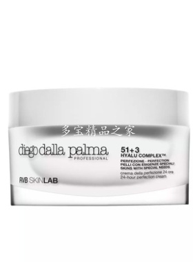 正品意大利DDP RVB SKINLAB  24小時wan美面霜50ml （RPR-50021）